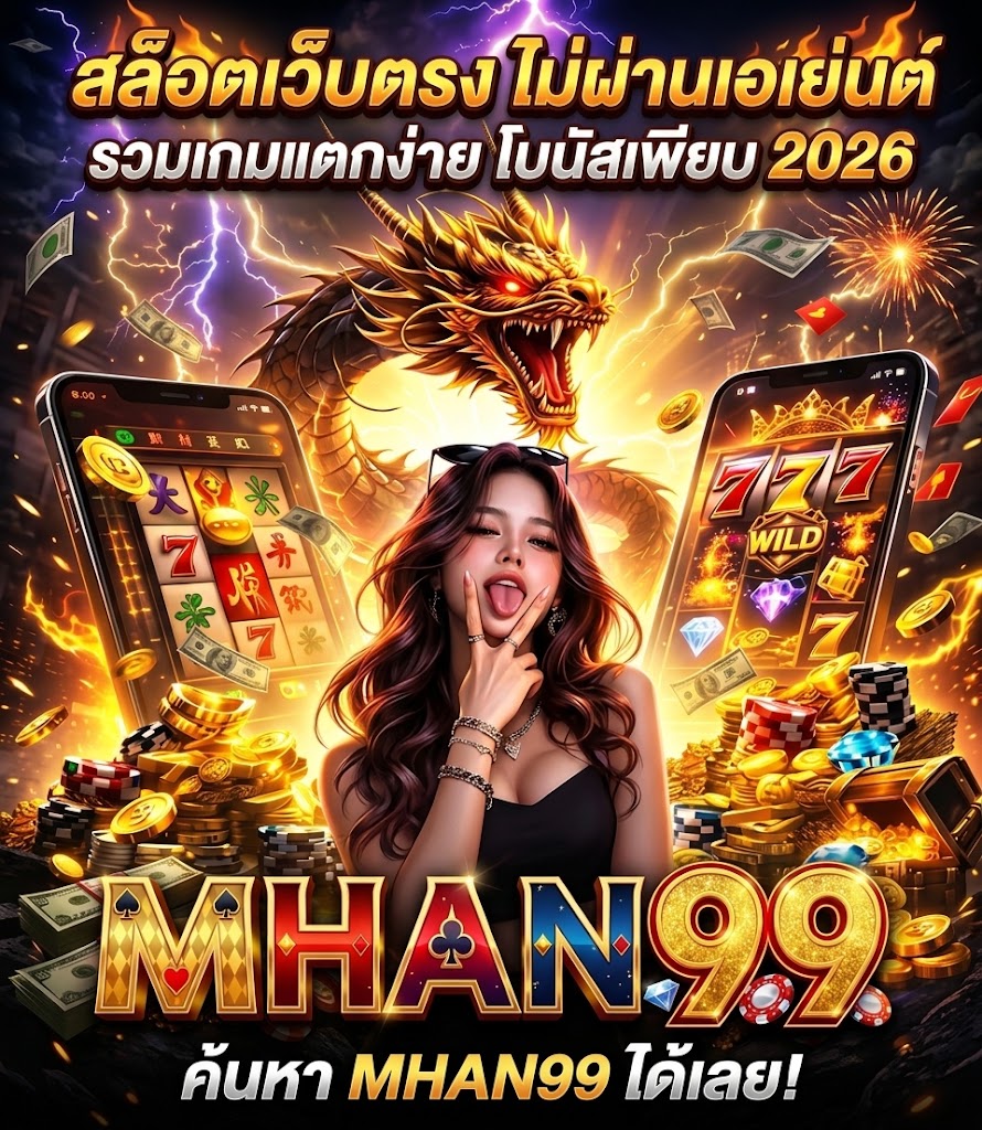 mhan99
